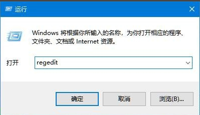 简单教你win10怎样更改系统字体(1)