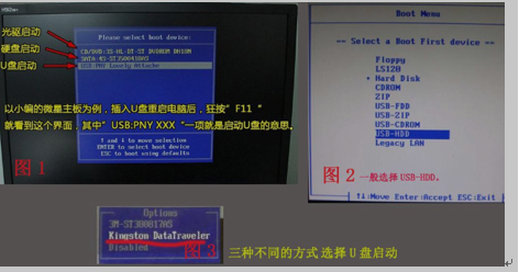 教你win7旗舰版安装步骤(1)