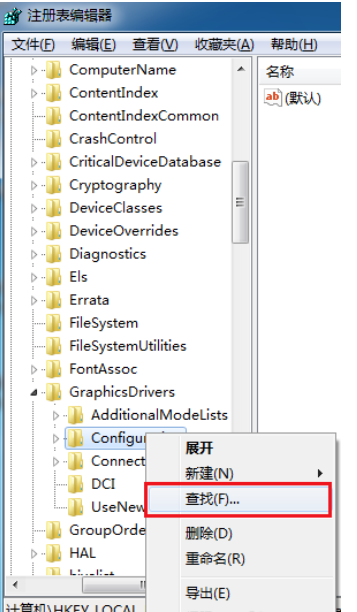 手把手教你win7游戏不能全屏怎么办(5)
