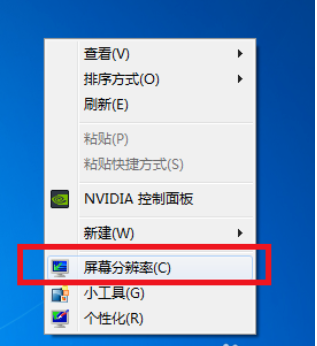 手把手教你win7游戏不能全屏怎么办