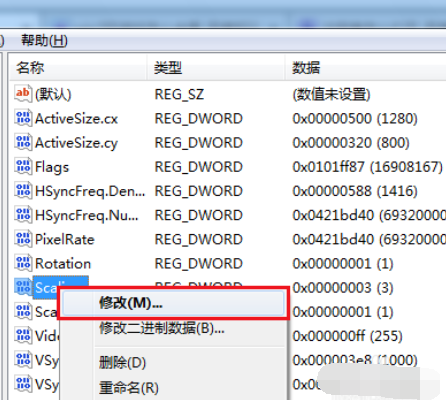 手把手教你win7游戏不能全屏怎么办(7)