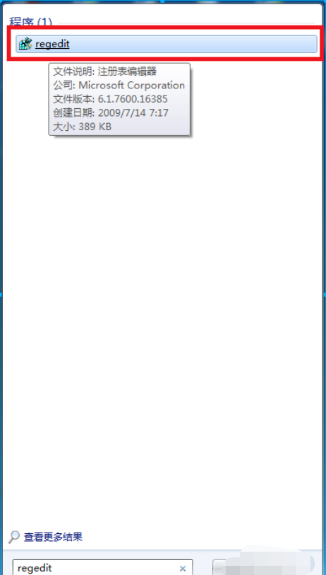 手把手教你win7游戏不能全屏怎么办(2)