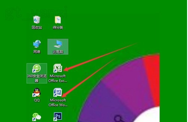 详解win10如何去除图标小盾牌(8)