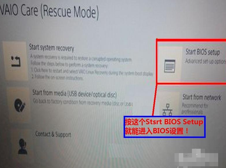老司机教你电脑怎么进入bios(7)