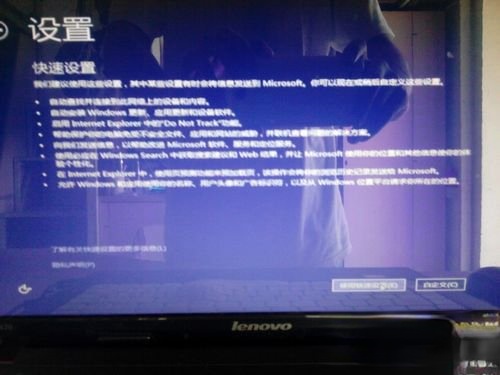 Windows10 镜像怎么安装 安装Windows10 镜像的方法(13)