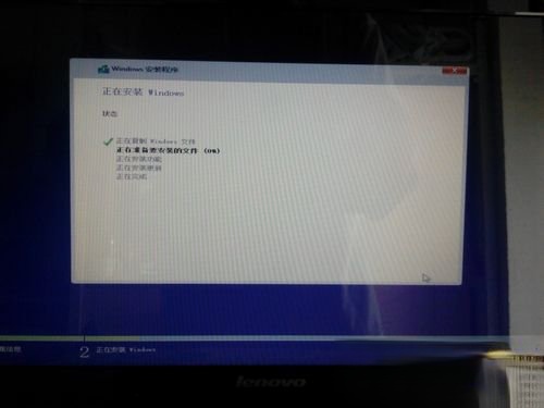 Windows10 镜像怎么安装 安装Windows10 镜像的方法(9)