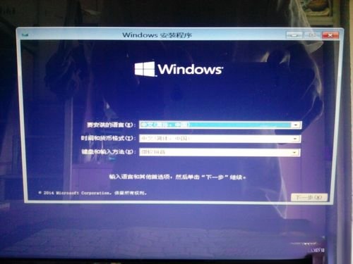 Windows10 镜像怎么安装 安装Windows10 镜像的方法(4)