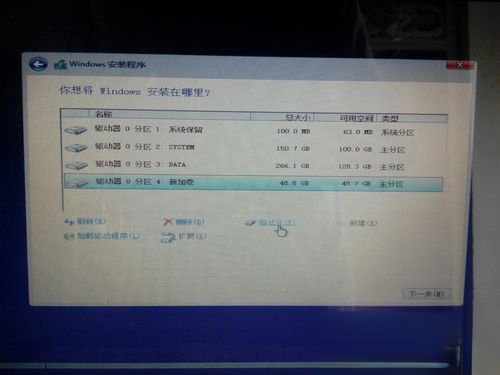 Windows10 镜像怎么安装 安装Windows10 镜像的方法(8)