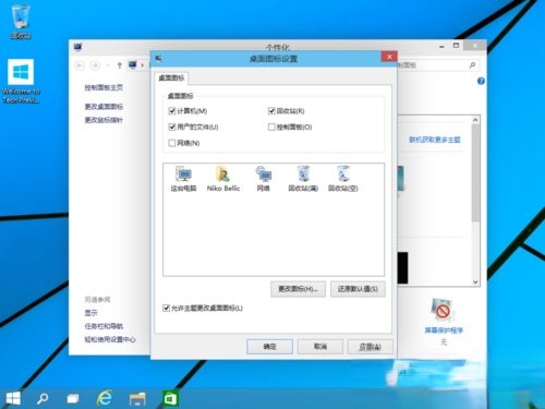Windows10 镜像怎么安装 安装Windows10 镜像的方法(16)