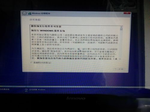 Windows10 镜像怎么安装 安装Windows10 镜像的方法(6)