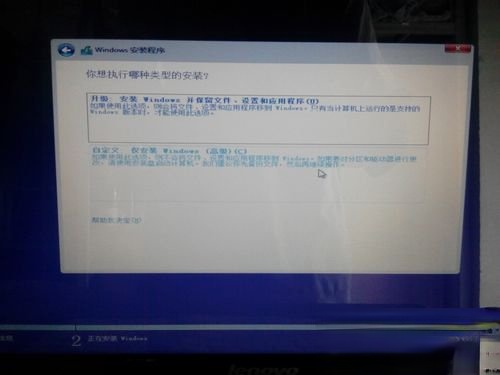 Windows10 镜像怎么安装 安装Windows10 镜像的方法(7)
