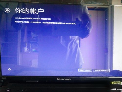 Windows10 镜像怎么安装 安装Windows10 镜像的方法(14)