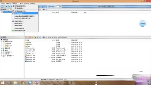 Windows10 镜像怎么安装 安装Windows10 镜像的方法(1)