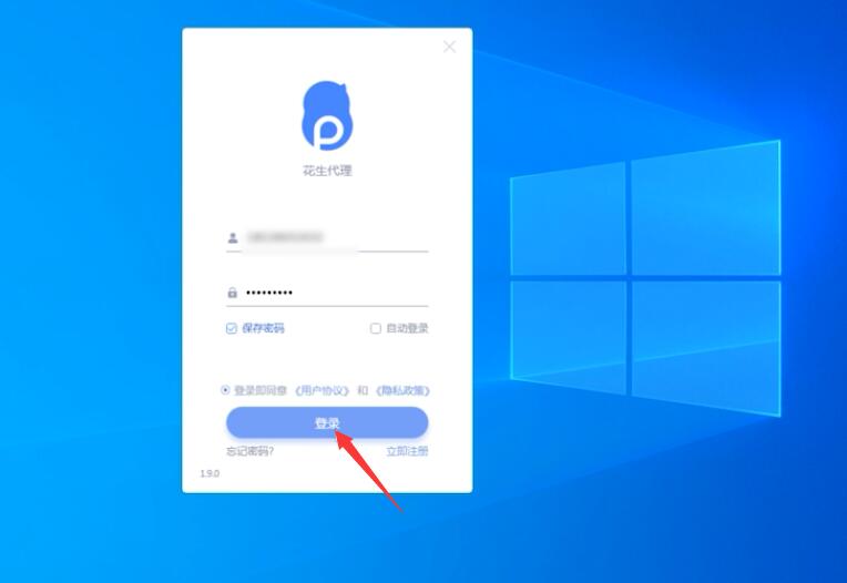 怎么让电脑网络自动换ip(1)