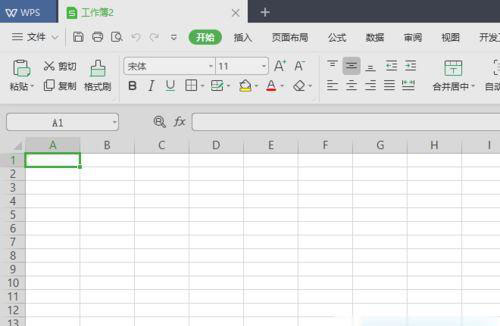 wps2019如何快速新建空白表格(6)