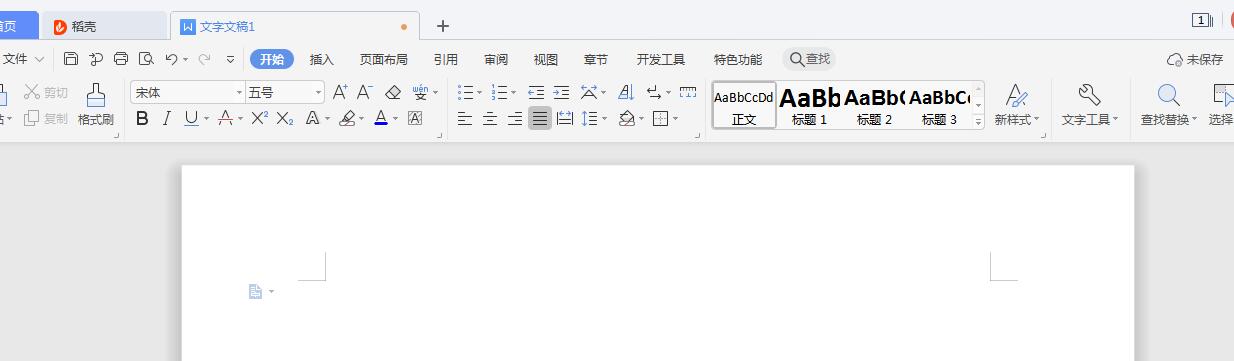 wps2019显示工具栏(4)