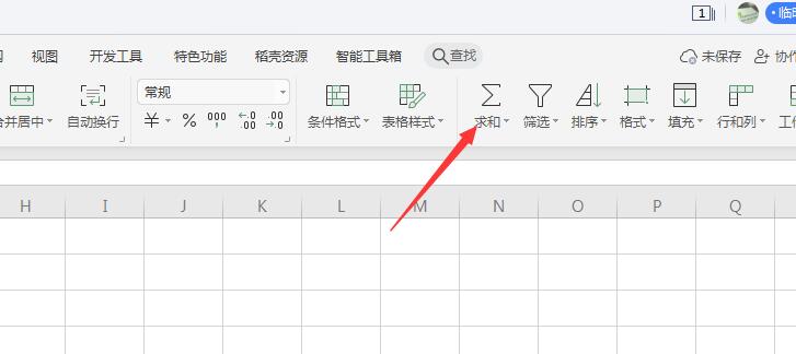 wps2019怎么算平均值(2)