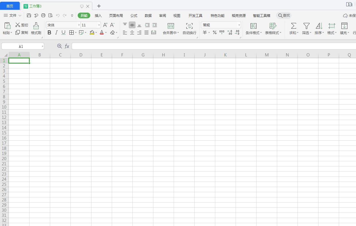 wps表格添加附件