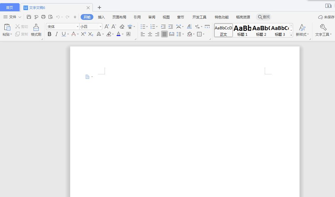 wps垂直块列表(2)