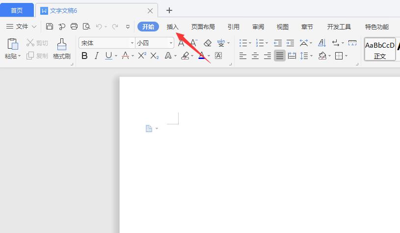 wps垂直块列表(3)