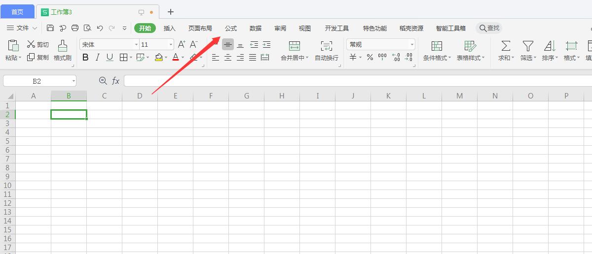 反余弦函数怎么输入wps