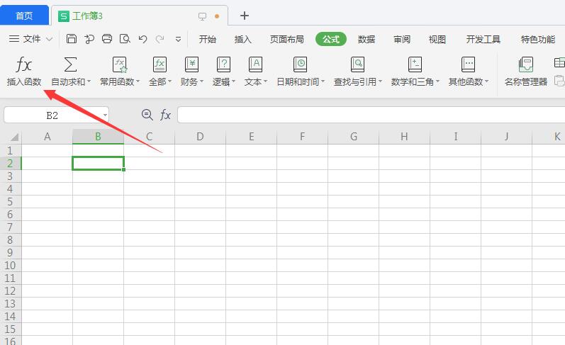 反余弦函数怎么输入wps(1)