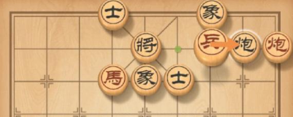 天天象棋219关残局方法 天天象棋219关残局怎么过