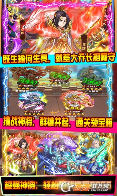 点兵点将送千元充值