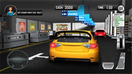 汽车3D模拟器