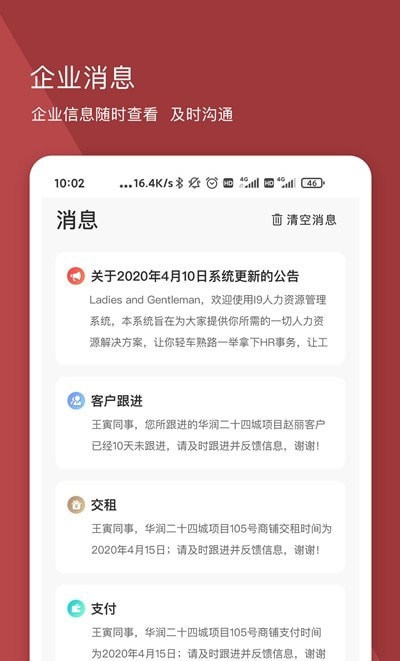 新商代