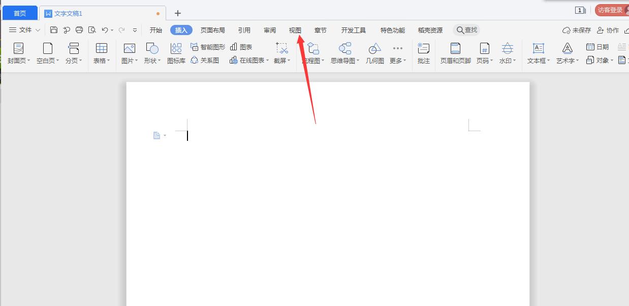 wps2019怎么添加网络线(1)