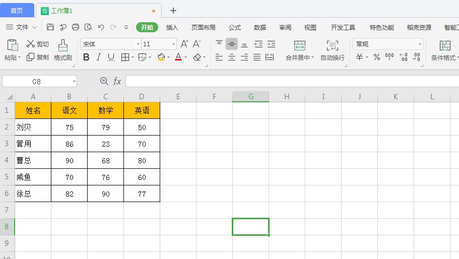 wps2019圆柱图怎么设置百分比