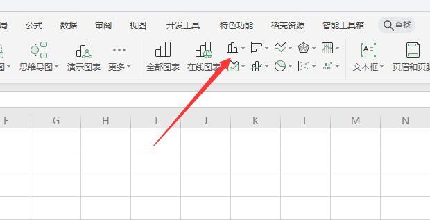 wps2019圆柱图怎么设置百分比(2)