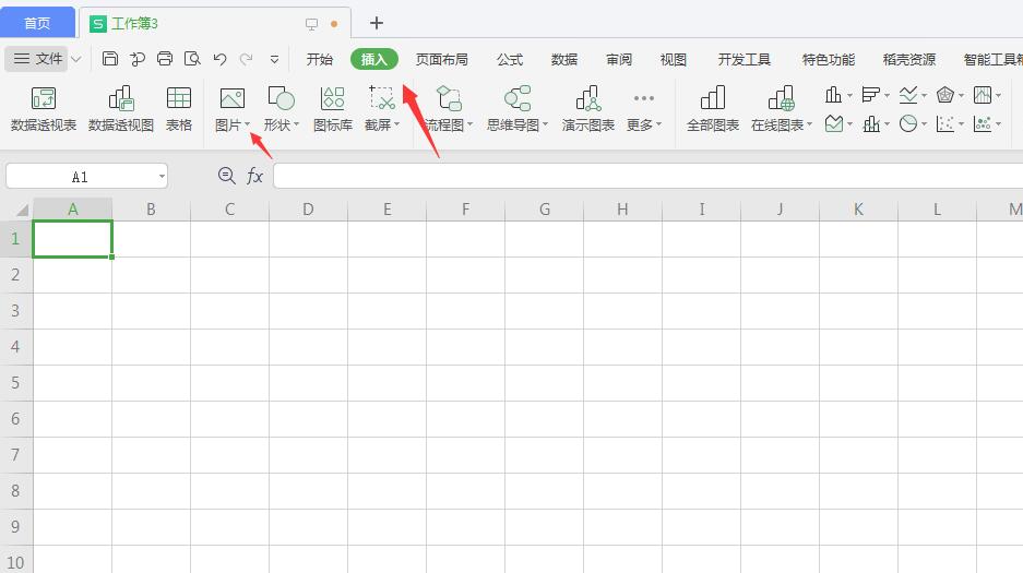 如何去掉WPS2019背景色(1)