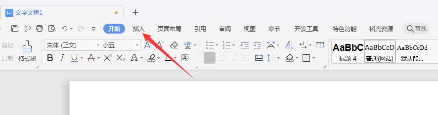 Wps2019图表中雷达图用途(1)