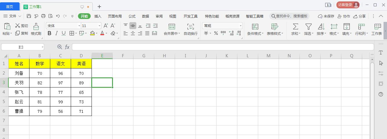 wps2019怎样做数据图