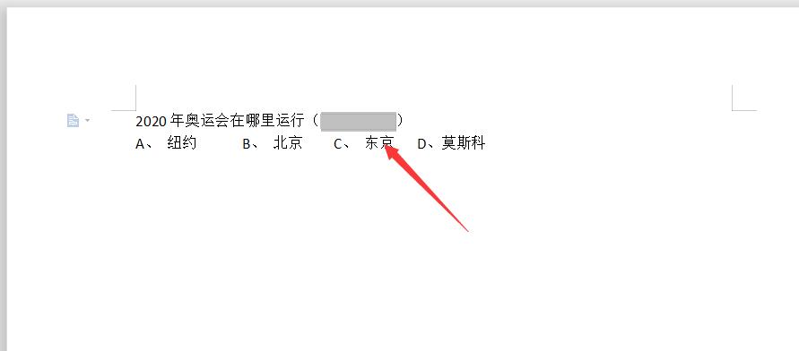 wps2019下拉菜单怎么设置(3)