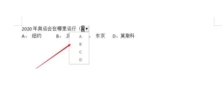 wps2019下拉菜单怎么设置(7)