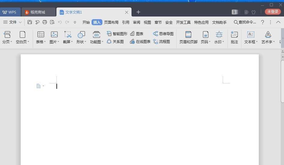 怎样画wps泪滴形状(1)
