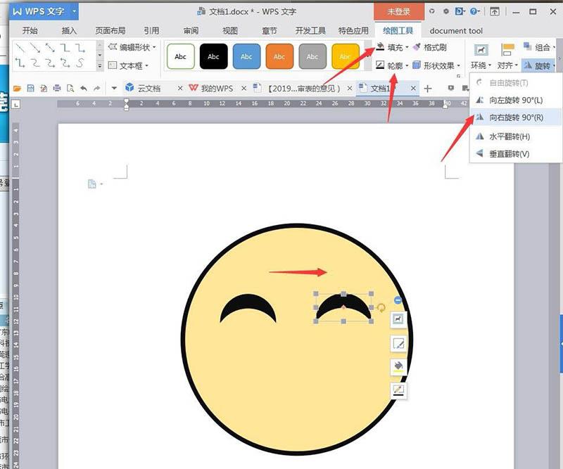 wps怎么制作哭笑不得表情(3)