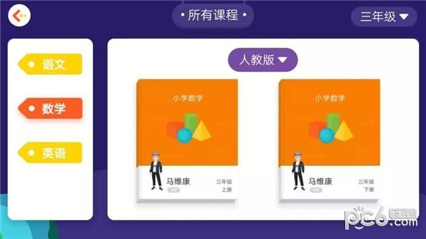 学测星
