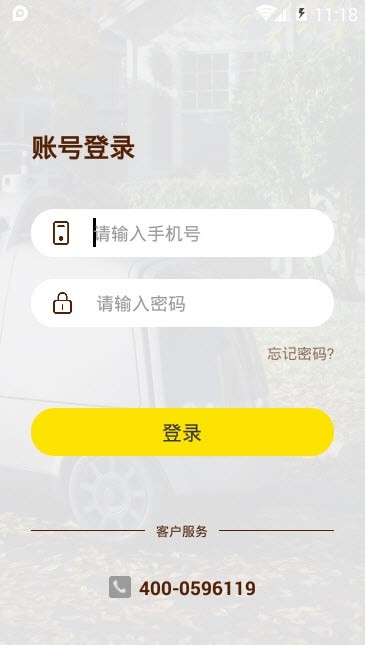 土瓜配送