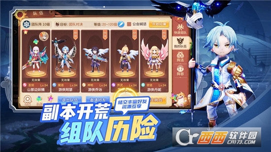 梦幻灵妖记