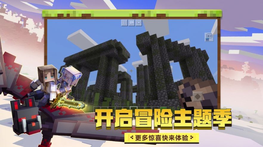 来呀世界小程序