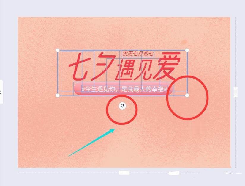 怎么用wps图片设计(3)