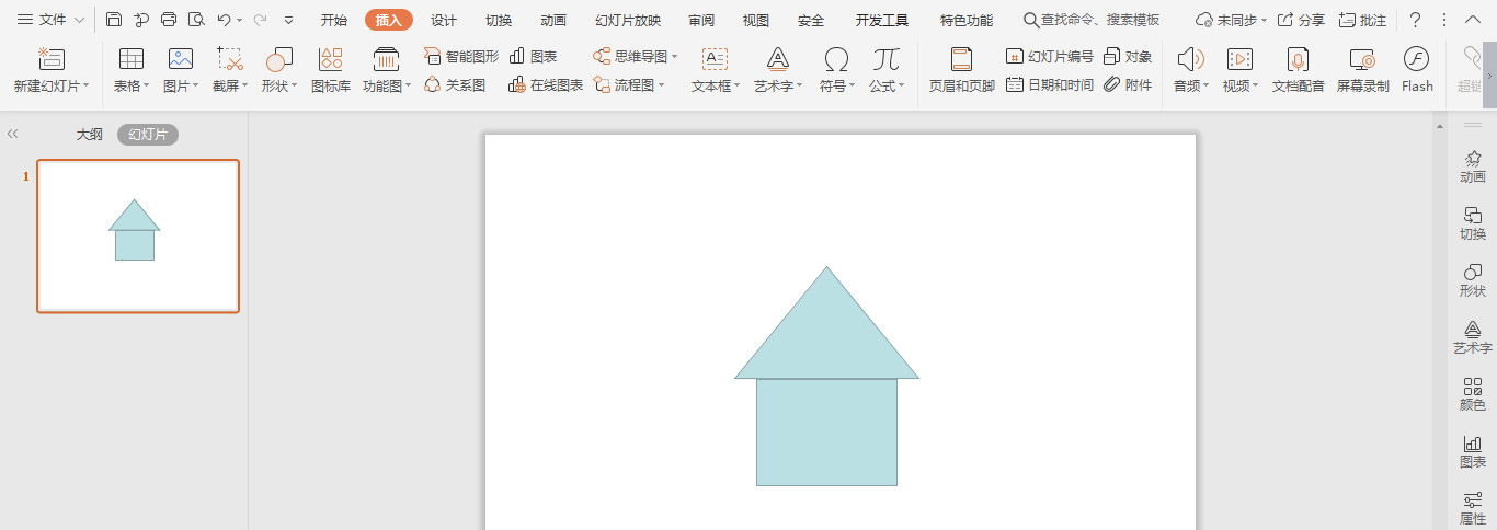 wps怎样制作房屋平面图(2)
