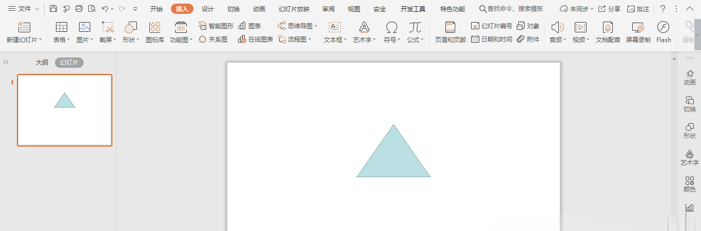 wps怎样制作房屋平面图(1)