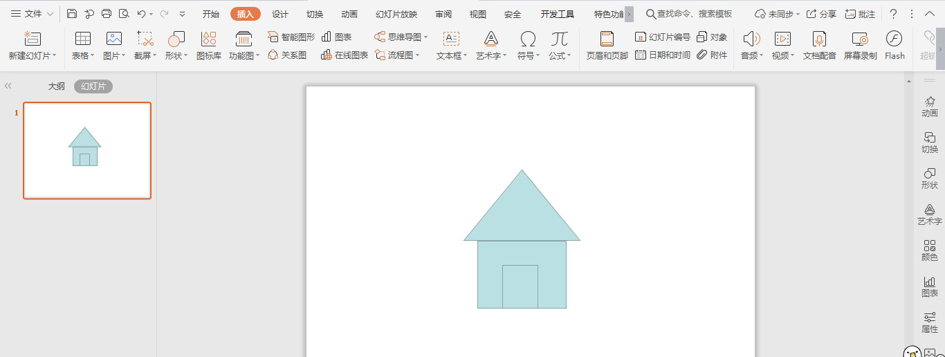 wps怎样制作房屋平面图(3)