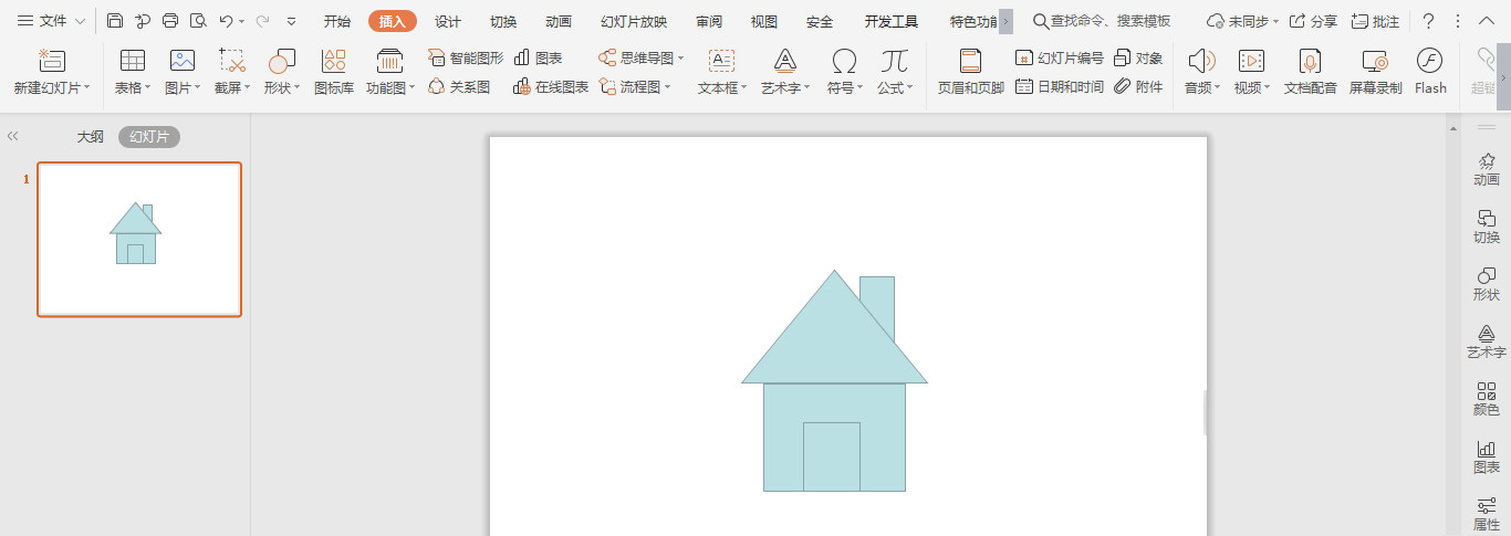wps怎样制作房屋平面图(4)