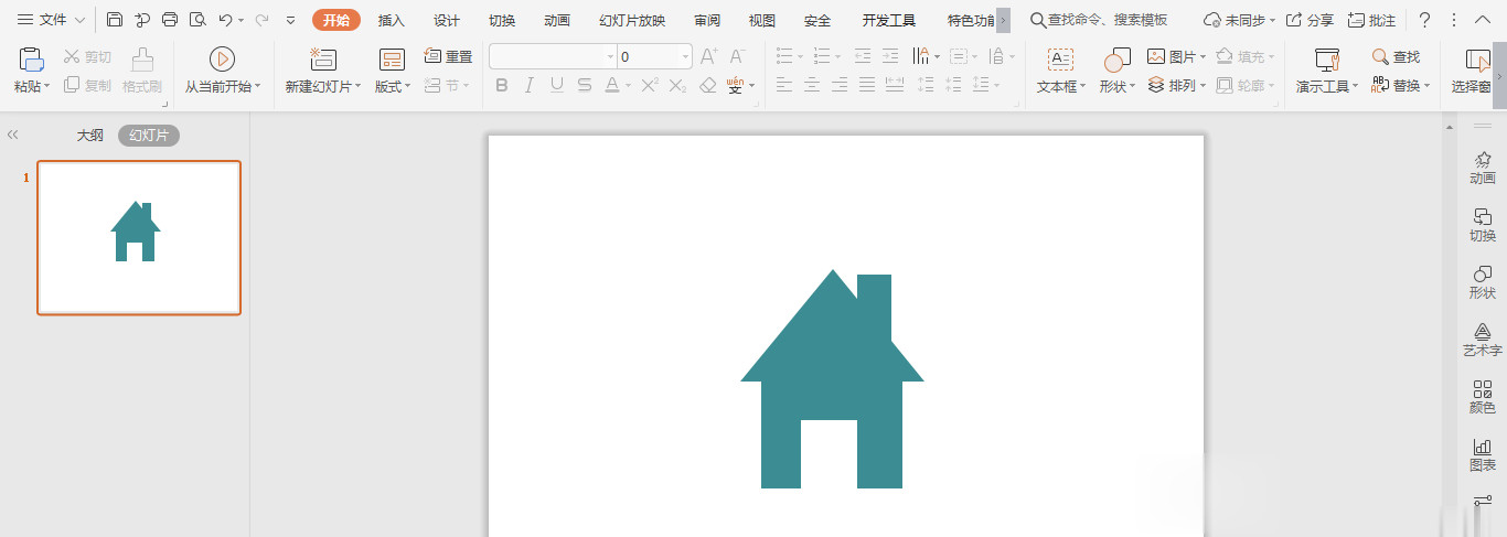 wps怎样制作房屋平面图(5)
